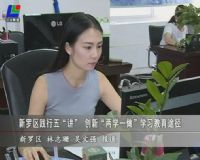 2016年龙岩市直及部分县(区)事业单位 公开招