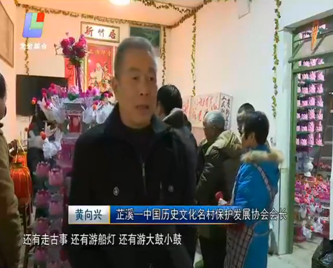 连城芷溪：百盏花灯制作完成 大年初三热闹出游