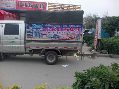 寻找货车5-6部合作，做车身广告，详情帖内见