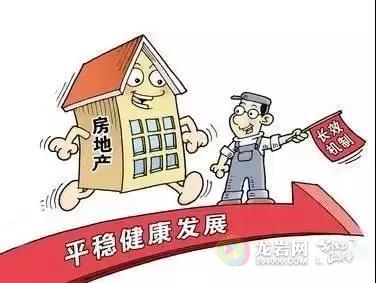 物价局、住建厅部署开展为期一个月的商品房销