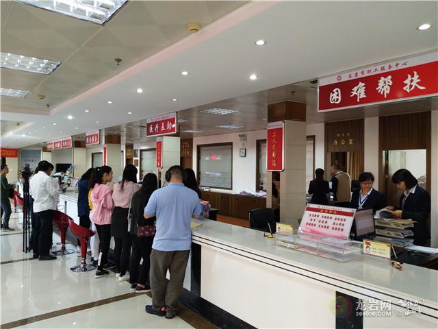 聚焦 龙岩市总工会职工医疗互助用爱心为患病