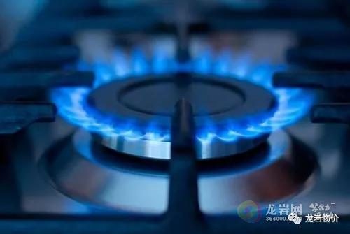龙岩中心城市管道天然气居民生活用气价格调整