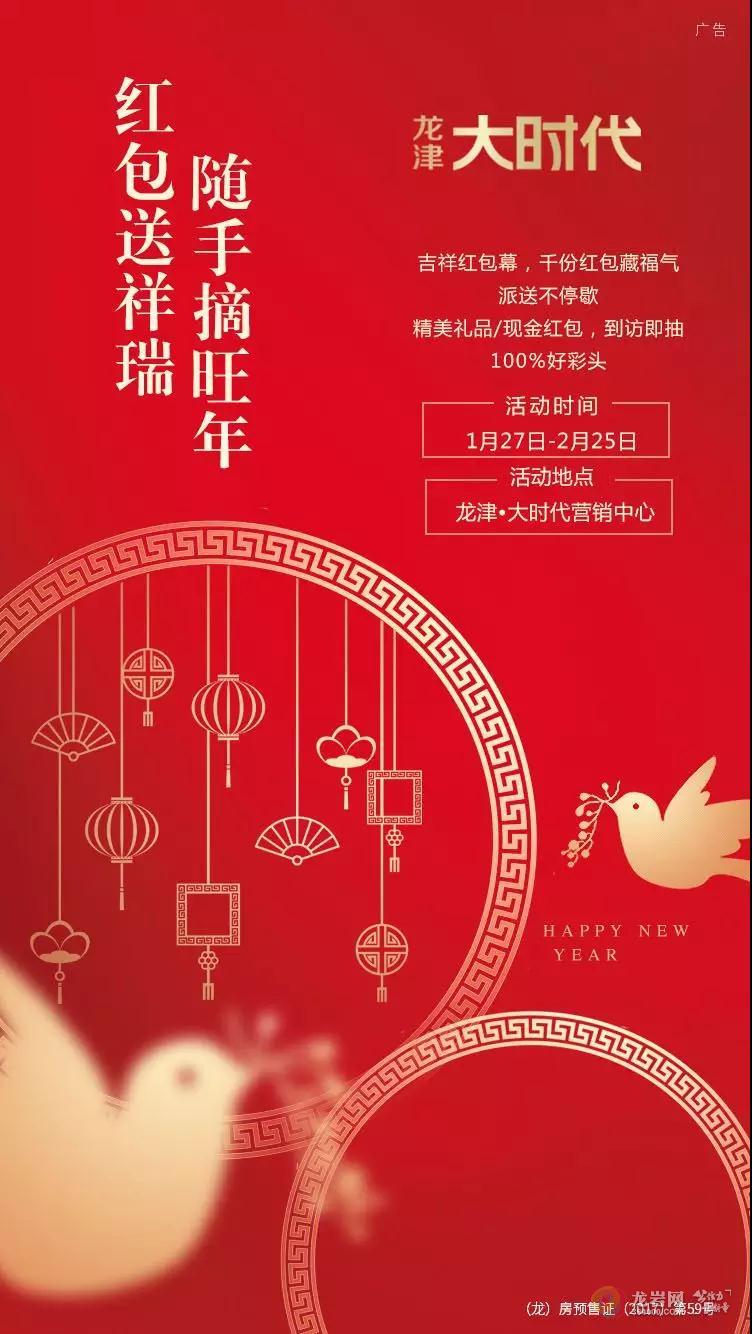 幕乐什么欢成语_成语故事图片(3)