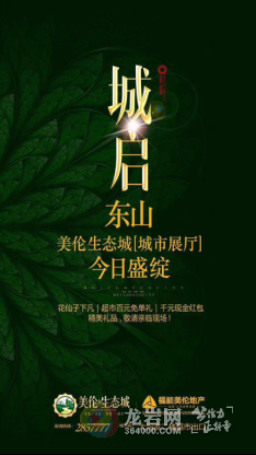 阳城县城区有多少人口_阳城县地图