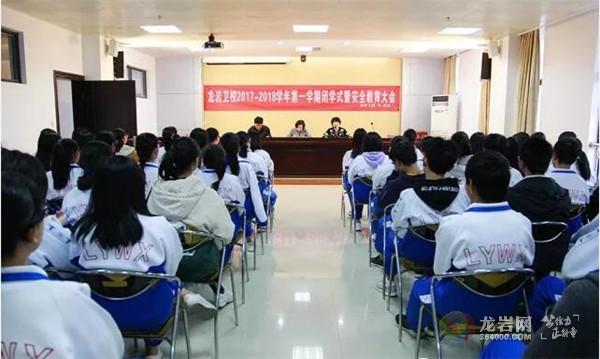 龙岩卫校2018年高职考再创佳绩