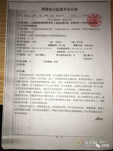 梦想成为白衣天使,却救不了患病的你,红坊镇男