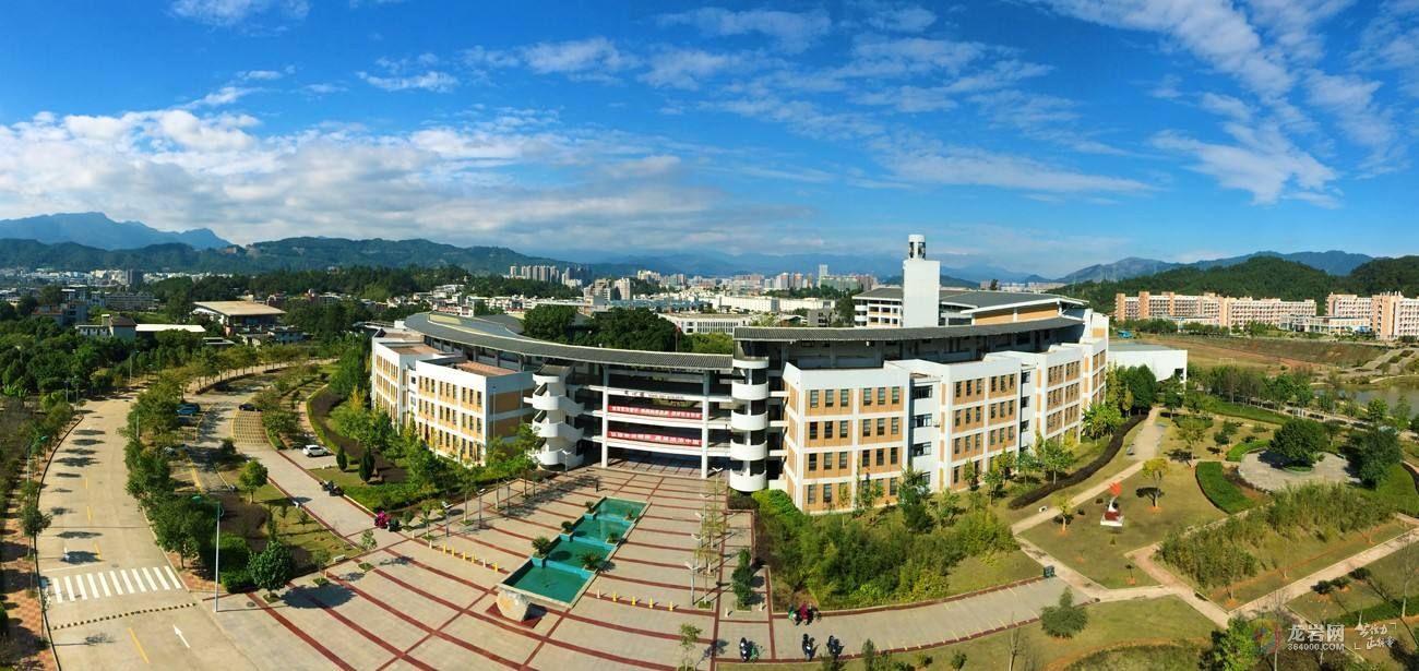 龙岩学院校园风光