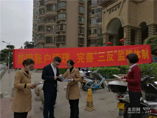 兴业银行新兴支行开展反洗钱主题宣传季活动