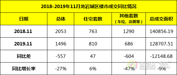 20191201104356_69059.png