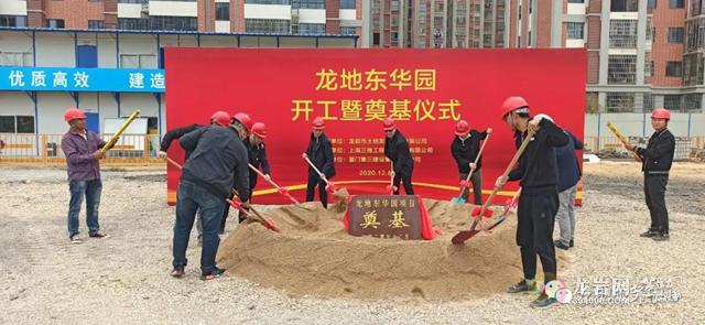 龙岩网 > 资讯中心 > 东山新盘【龙地·东华园】即将入市,预计4月份
