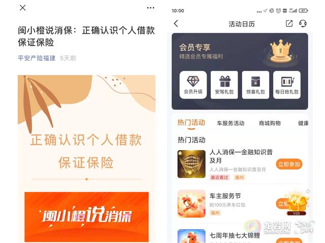 知识分享给大家好吗 20210915091331_98162.jpg