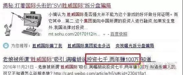 又一互金平台突然崩盘!投资千万要注意这些.