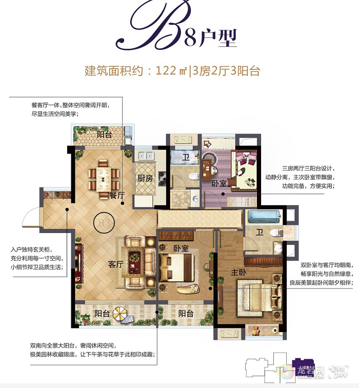 龙津大时代新品加推在即,项目有序施工中_龙岩网