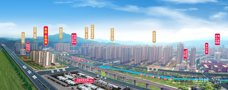 预约盛启|龙地东尚湾,敬献一城期待_龙岩网