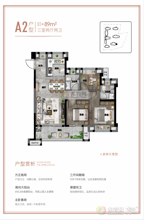 致远大唐·翡翠郡户型图出炉,预计5月首开!