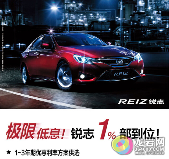 【软文】闽盛丰田12月岁末狂欢，税金减半贷款免息！826.png
