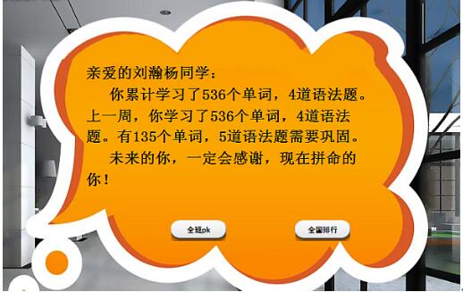 分功能需要升级后才能使用,请进入我→设置,检