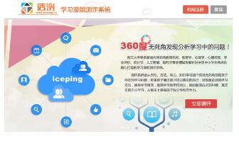 分功能需要升级后才能使用,请进入我→设置,检