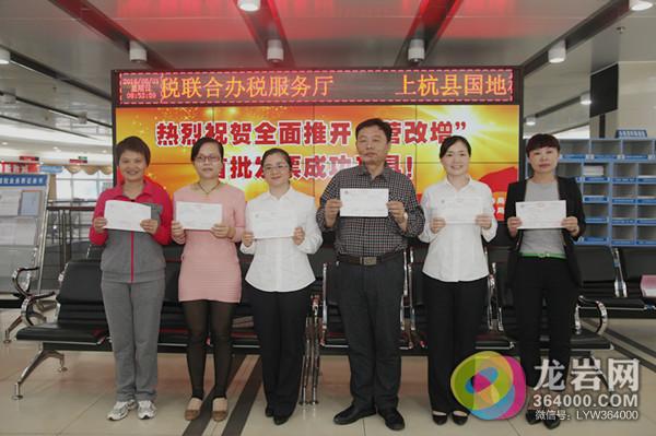 县地税局 今日成功开出首张委托代征增值税发