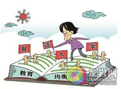 建省中考语数英将统考 高考不分文理科 高中生