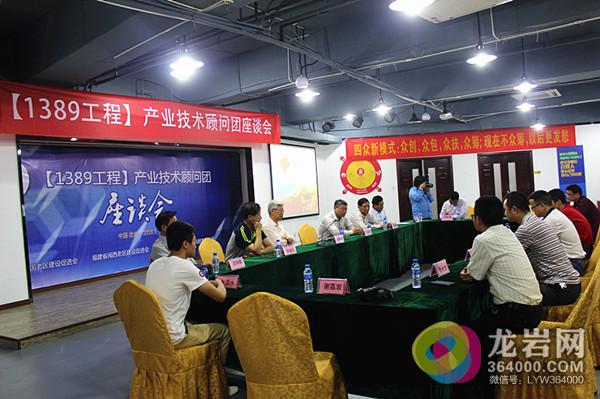 山头的命运 【1389工程】携手福建农林大学教