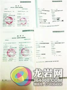 龙岩学院_龙岩越城记人均消费(2)