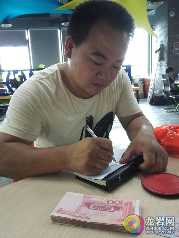 通过龙岩网报道获得菲律宾乐善堂慈善基金会捐