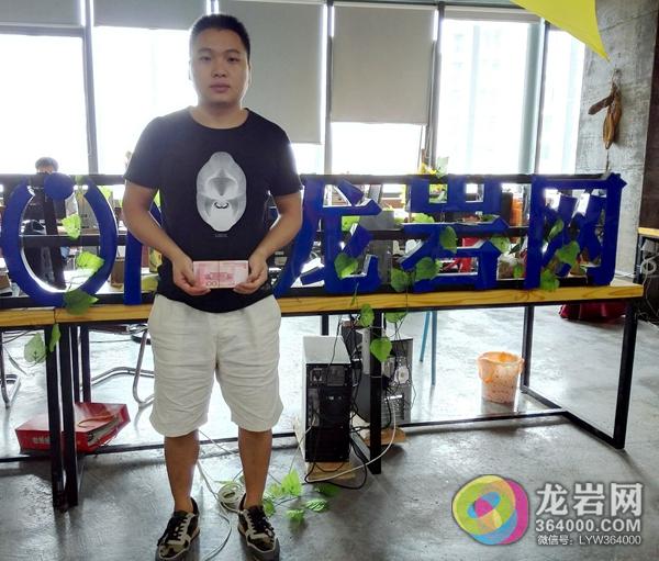 通过龙岩网报道获得菲律宾乐善堂慈善基金会捐