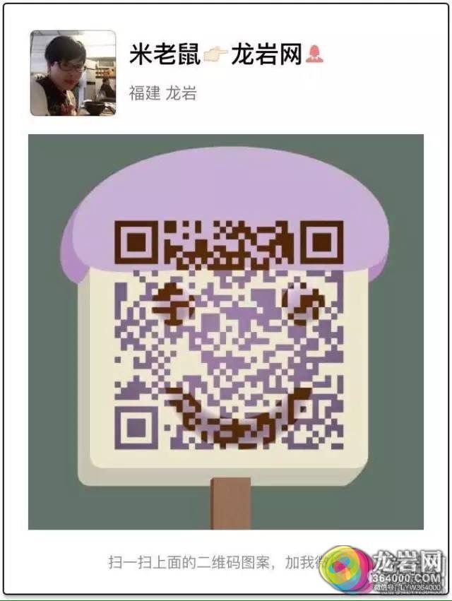 8D2F20B3EDD99EC4DB4A8361791BFA61_副本.jpg
