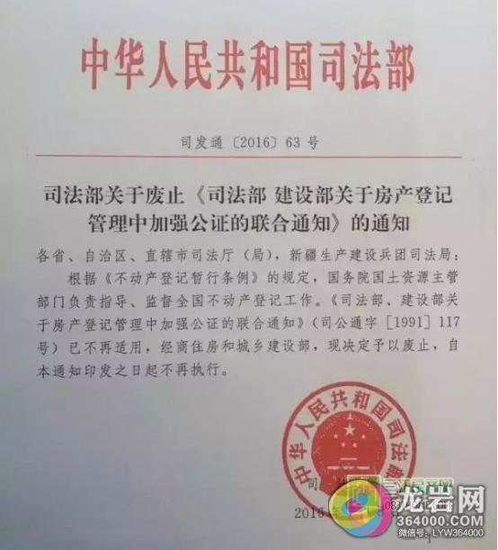 重磅!以后继承房产,再也不需要办理公证了!