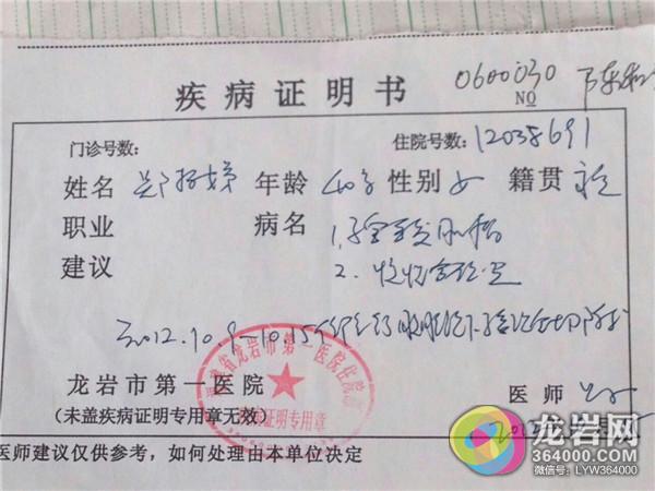 永定培丰人口_永定培丰中学照片(2)
