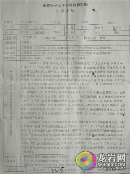 永定培丰人口_永定培丰中学照片(2)