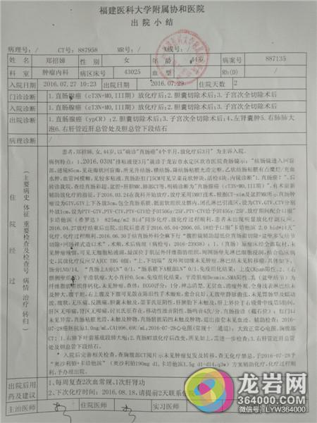 永定培丰人口_永定培丰中学照片(2)