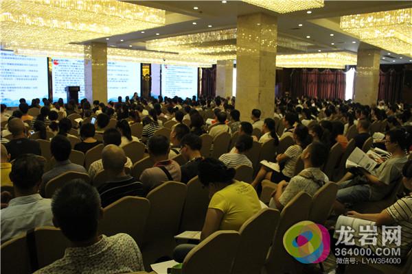 龙岩市医药行业协会举办GSP飞检知识培训班