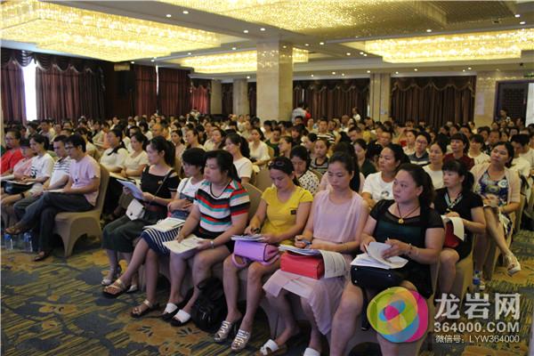 龙岩市医药行业协会举办GSP飞检知识培训班