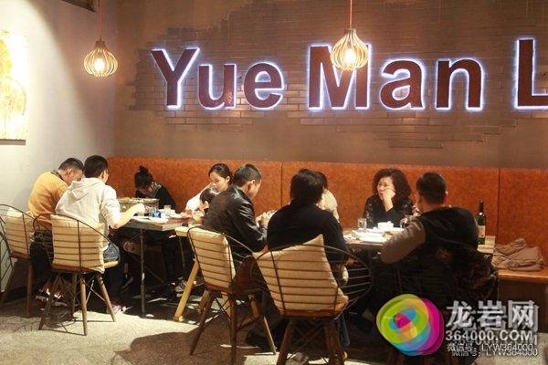 围观丨月满楼众筹股东分红了,未来开启新机制