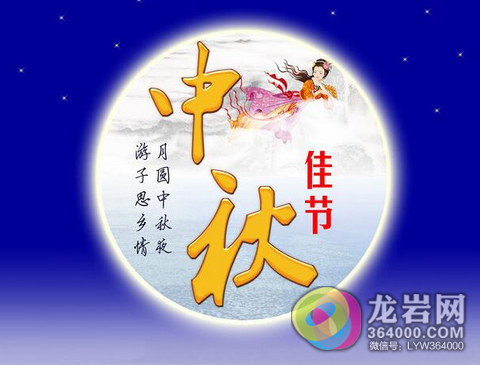国庆中秋祝福语简短8字,国庆中秋祝福语简短8字大全