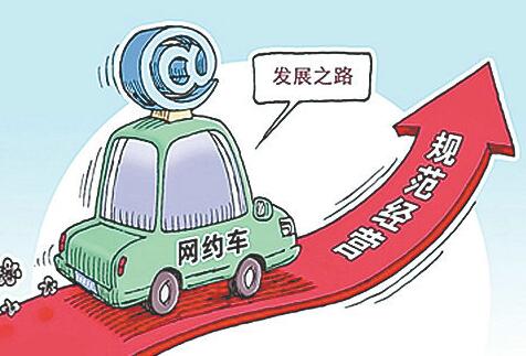 什么是营运车主 1479526827342861.jpg
