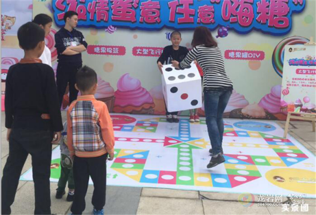 【广告】恒大绿洲,糖果派对甜蜜落幕