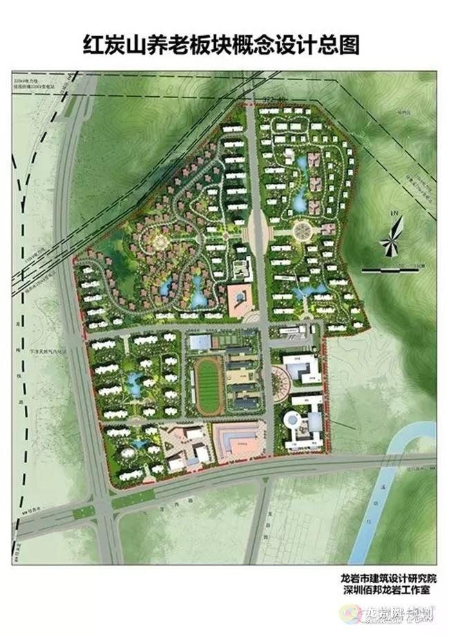 红炭山健康养老基地项目规划通过市规委会审议