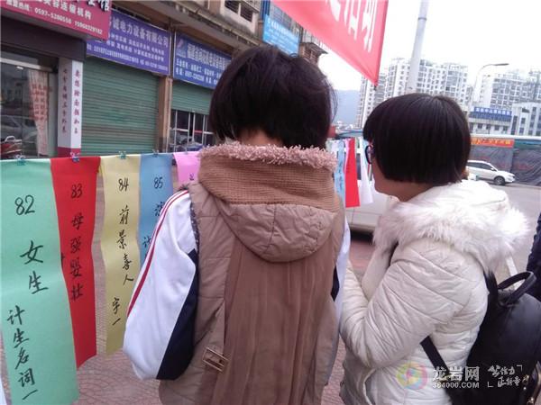 点击图片查看详情 人口婚育灯谜大观园_... 感悟人生3 大观园奇遇蓬莱人(3)