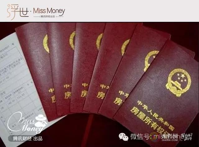 房子卖给子女、赠给、继承 到底那种方式最省