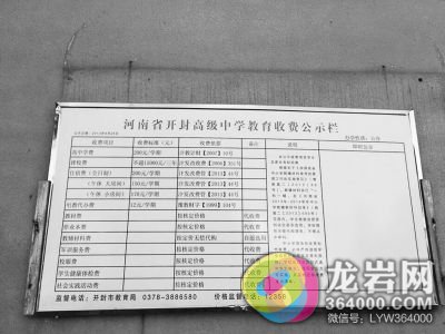 银行借款借据模板