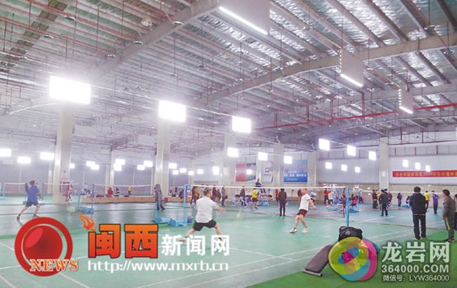 龙岩市民健身需求大 一些厂房变球馆
