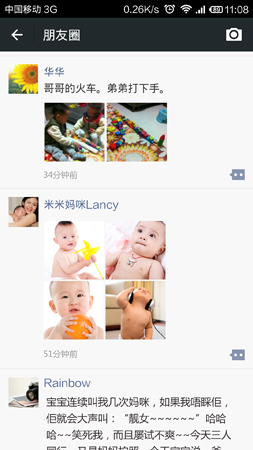 一句话 说说怎么看朋友圈晒娃