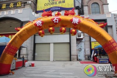 在龙岩,价值不菲的奇石你见过没?