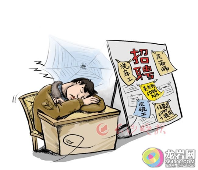 元宵节早过了为何还难招到人 服务业用工荒延