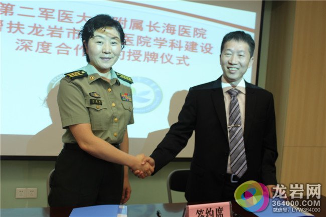 长海医院与龙岩二院深度合作 跨越普外科、泌