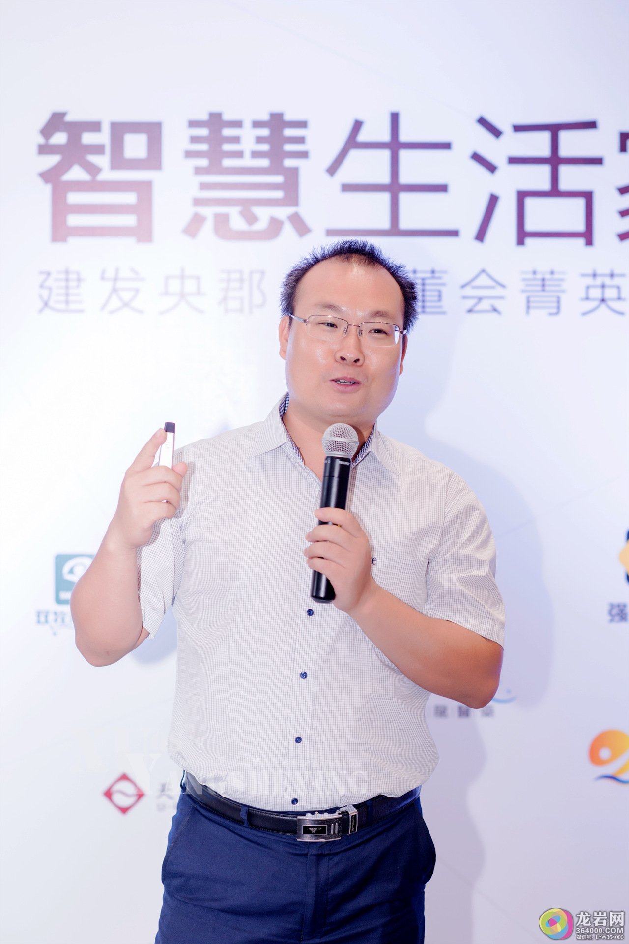 与未来见面,建发央郡&私董会企业共谋龙岩首