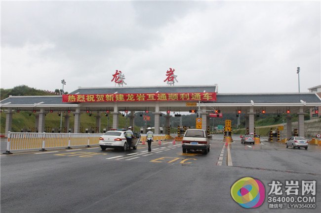 一,搬迁地点:     厦蓉高速公路龙岩收费站由